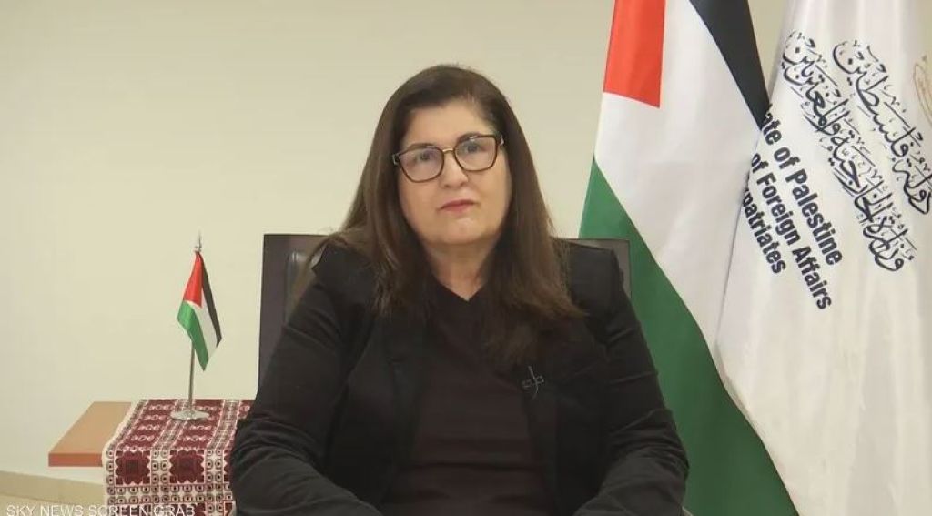وزيرة الخارجية الفلسطينية