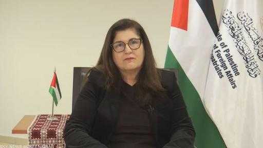وزيرة الخارجية الفلسطينية: تحرك دبلوماسي مكثف لفضح الانتهاكات الإسرائيلية ودعم صمود الفلسطينيين