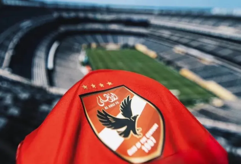 الأهلي