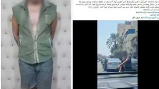 كشف ملابسات فيديو متداول.. ضبط شخص لاتهامه بالتعدي... كشف ملابسات فيديو متداول.. ضبط شخص لاتهامه بالتعدي على سيدة وإتلاف سيارة بالقاهرة