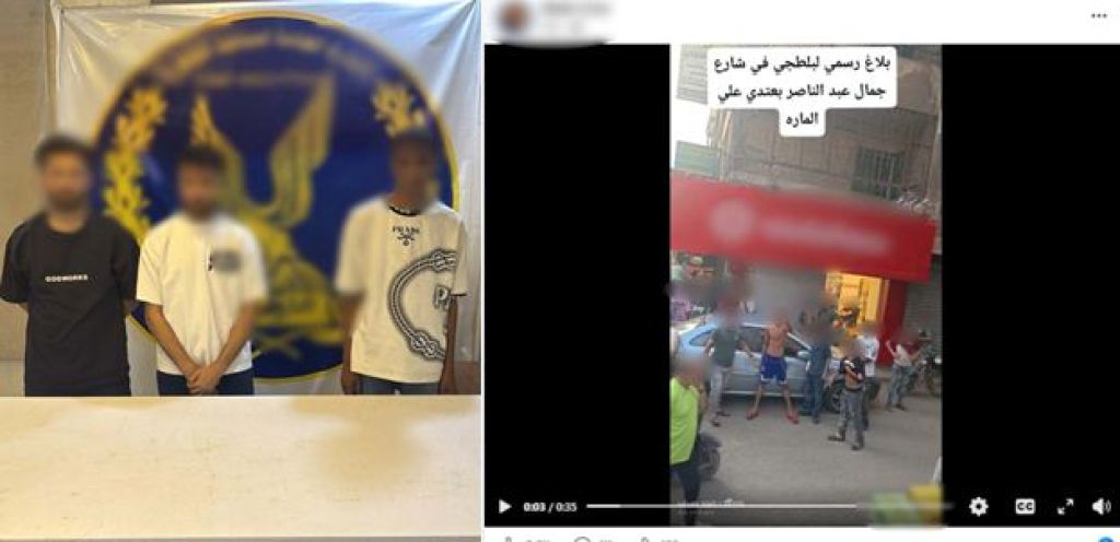 ضبط المتهمين 