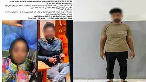 ضبط تاجر اعتدى على موظفة شركة تمويل أثناء تحصيل قسط في دمياط”“