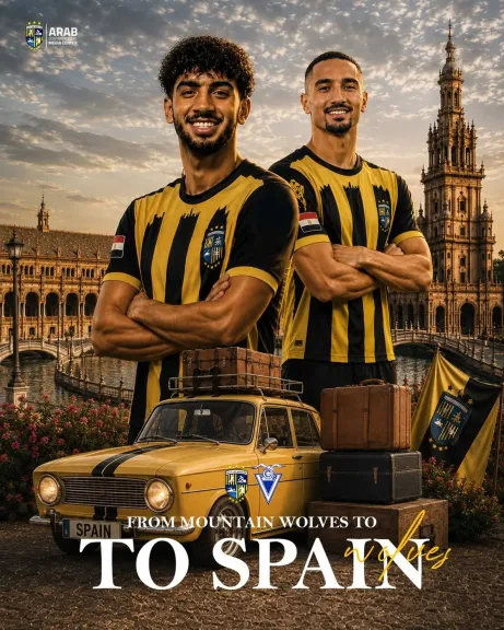   المقاولون العرب