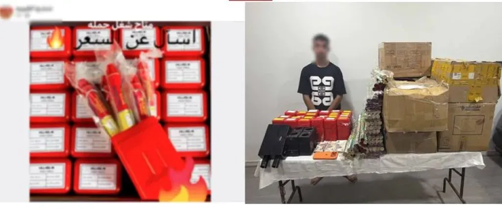 ضبط المتهم 