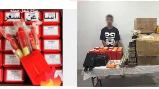 ضبط طالب يدير صفحة على مواقع التواصل للترويج... ضبط طالب يدير صفحة على مواقع التواصل للترويج لبيع الألعاب النارية في القليوبية