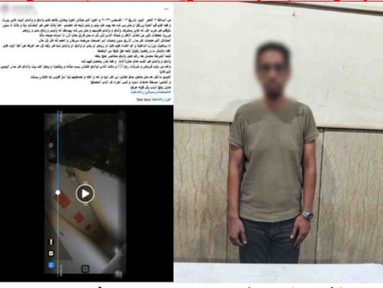 المتهم 