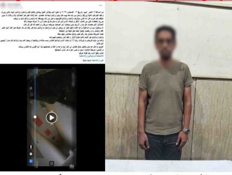 ضبط شاب لاتهامه بتهديد والده للحصول على أموال بالإكراه في الإسكندرية