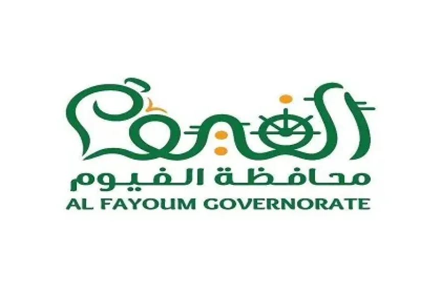محافظة الفيوم