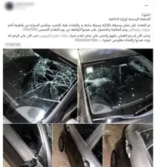 جانب من الواقعة 