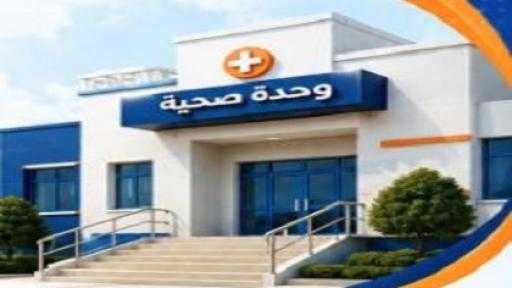 تشغيل 7 وحدات صحية جديدة لتقديم خدمات العلاج على نفقة الدولة لمرضى السكر والضغط بقنا