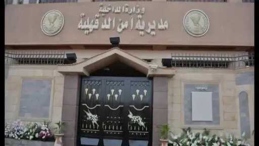 العثور على جثة رجل في ظروف غامضة بجوار... العثور على جثة رجل في ظروف غامضة بجوار مسجد الشهداء بالدقهلية