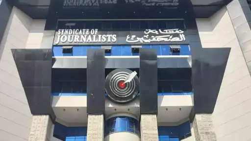 نقابة الصحفيين تجدد بروتوكول لمنح أعضائها الدراسات العليا... نقابة الصحفيين تجدد بروتوكول لمنح أعضائها الدراسات العليا والتدريب