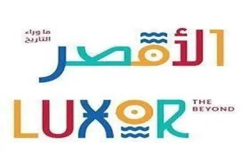 مديرية العمل بالأقصر تكثف جهودها لحماية العمال وحل مشكلات العاملين