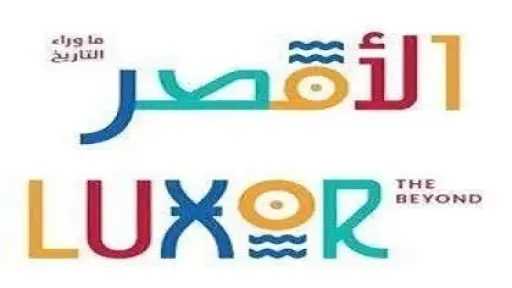 مديرية العمل بالأقصر تكثف جهودها لحماية العمال وحل مشكلات العاملين