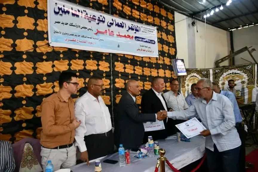 السكة الحديد تنظم لقاءً توعويًا للعاملين بمنطقة وسط الصعيد بسوهاج ”صور”