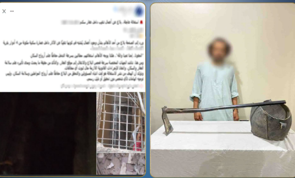 ضبط المتهم 