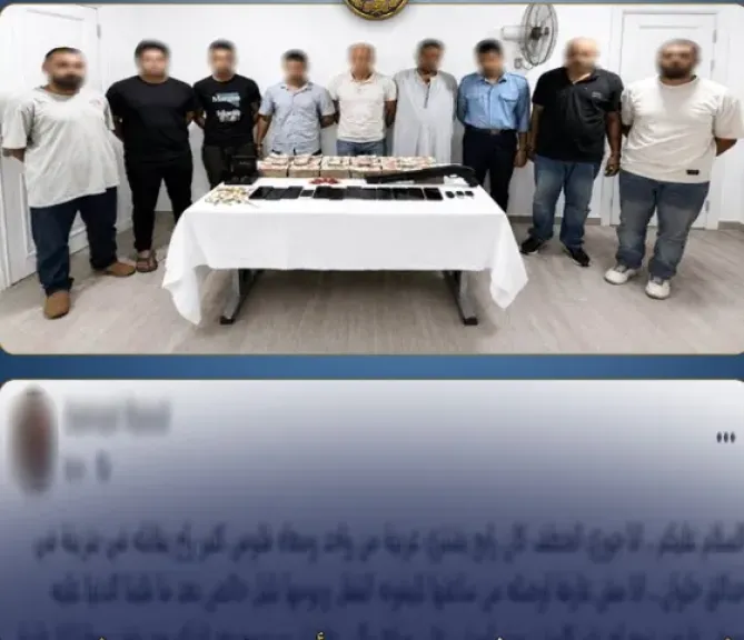 ضبط المتهمين 