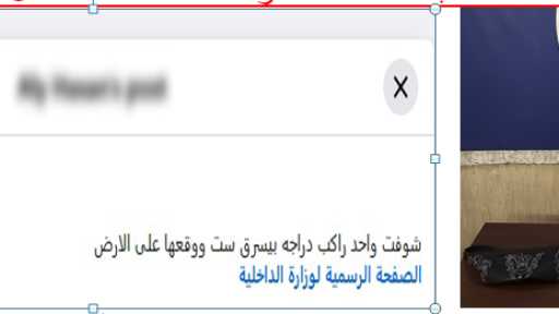سرق حقيبتها أثناء سيرها بالتجمع الأول.. ضبط عامل توصيل تسبب في إصابة سيدة