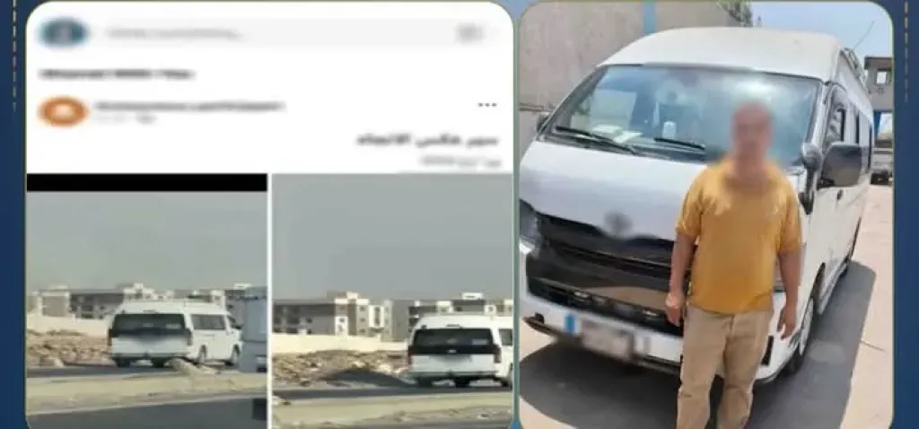 ضبط المتهم