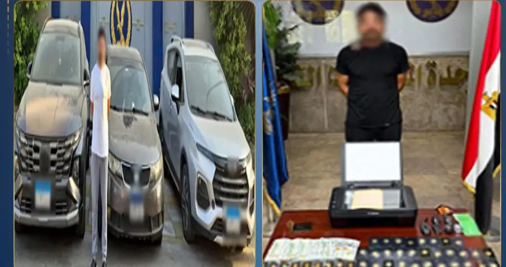 ضبط المتهم 