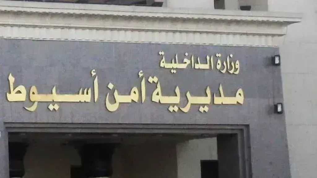 ألقى كلبًا من الدور السادس.. ضبط المتهم في أسيوط بعد تداول فيديو الواقعة
