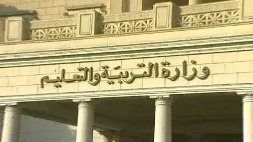 التعليم تحسم موقف مصروفات المدارس الخاصة التعليم تحسم موقف مصروفات المدارس الخاصة