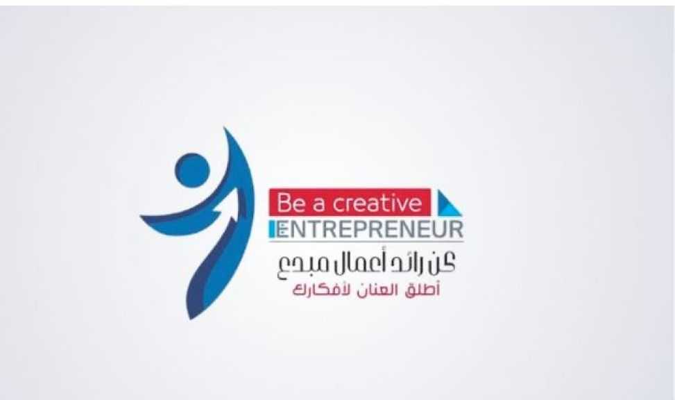 «الشباب والرياضة»: تمويل 10 مشروعات شبابية ضمن مبادرة «كن رائد أعمال»