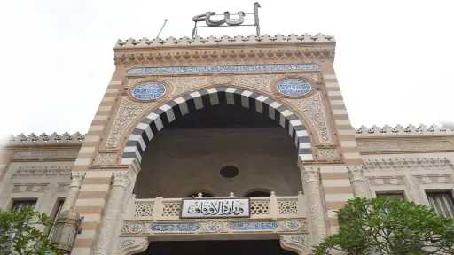 موضوع خطبة الجمعة القادمة بمساجد الأوقاف موضوع خطبة الجمعة القادمة بمساجد الأوقاف