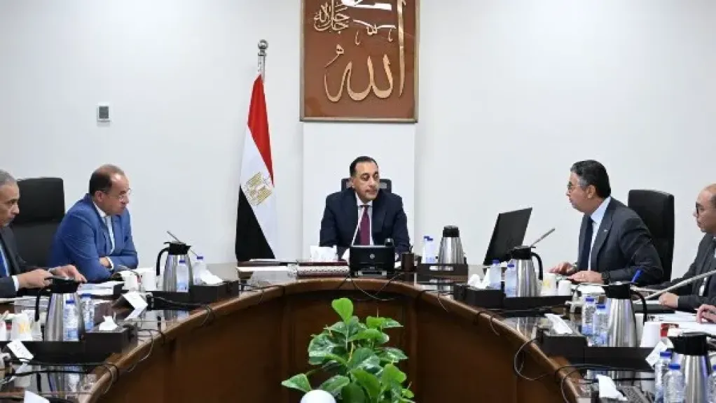 رئيس الوزراء