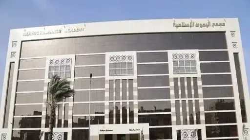 مجمع البحوث الإسلاميَّة يطلق الملتقيات الفكريَّة لمناقشة قضايا... مجمع البحوث الإسلاميَّة يطلق الملتقيات الفكريَّة لمناقشة قضايا الواقع وبناء وعي الشباب