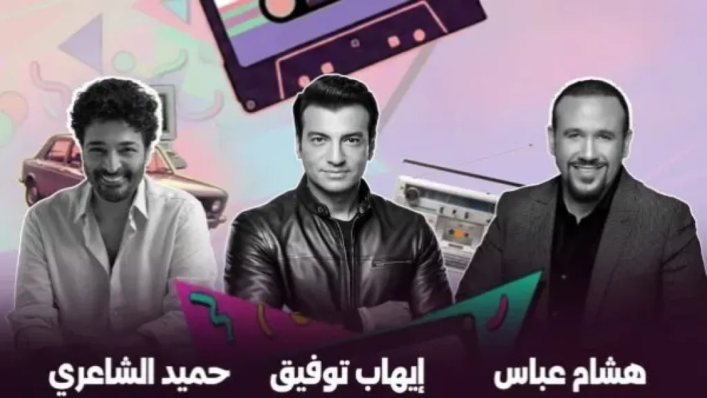 مصر 2030