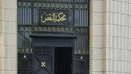 رئيس محكمة النقض يهنئ رئيس هيئة قضايا الدولة... رئيس محكمة النقض يهنئ رئيس هيئة قضايا الدولة بتوليه منصبه