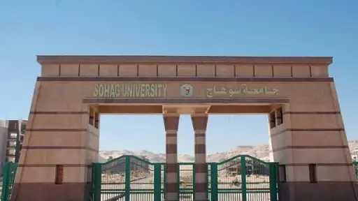 جامعة سوهاج الأهلية: تطبيق منظومة إلكترونية لتيسير إجراءات... جامعة سوهاج الأهلية: تطبيق منظومة إلكترونية لتيسير إجراءات سداد الرسوم وتسليم الملفات