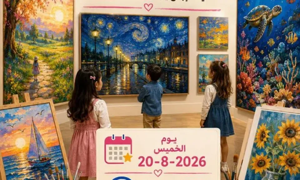 مصر 2030