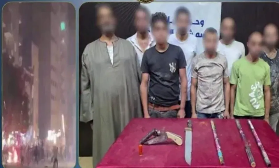 ضبط المتهمين