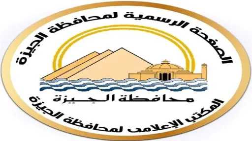 محافظة الجيزة ترفع 160 طنًا من المخلفات خلال... محافظة الجيزة ترفع 160 طنًا من المخلفات خلال حملة مكبرة للنظافة ورفع التراكمات بأبو النمرس