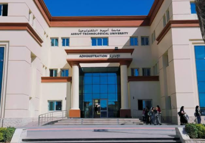 جامعة أسيوط التكنولوجية