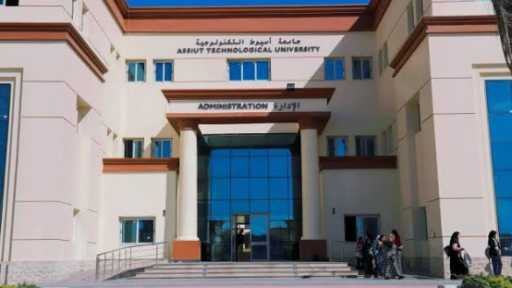 رئيس جامعة أسيوط التكنولوجية: التعليم التكنولوجي يعزز فرص الشباب في سوق العمل