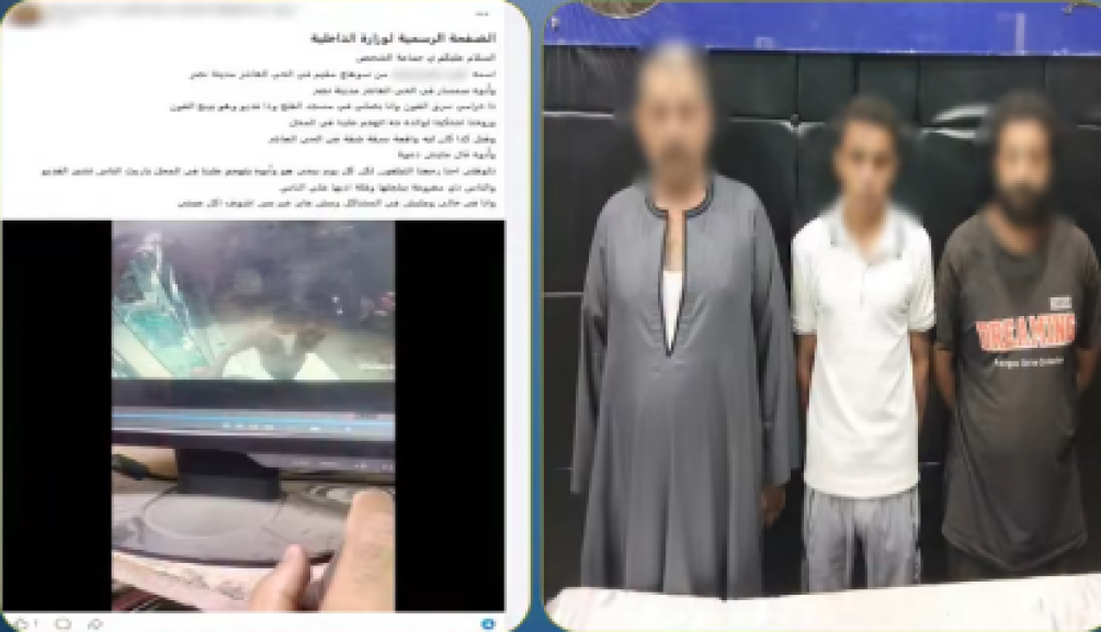 مشاجرة مدينة نصر 