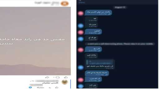 ضبط طالب بالجيزة يدير صفحة إلكترونية للترويج لبيع المخدرات
