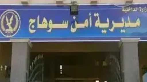 بعد تداول فيديو للواقعة.. القبض على المتهم بسرقة... بعد تداول فيديو للواقعة.. القبض على المتهم بسرقة ورشة حدادة في سوهاج
