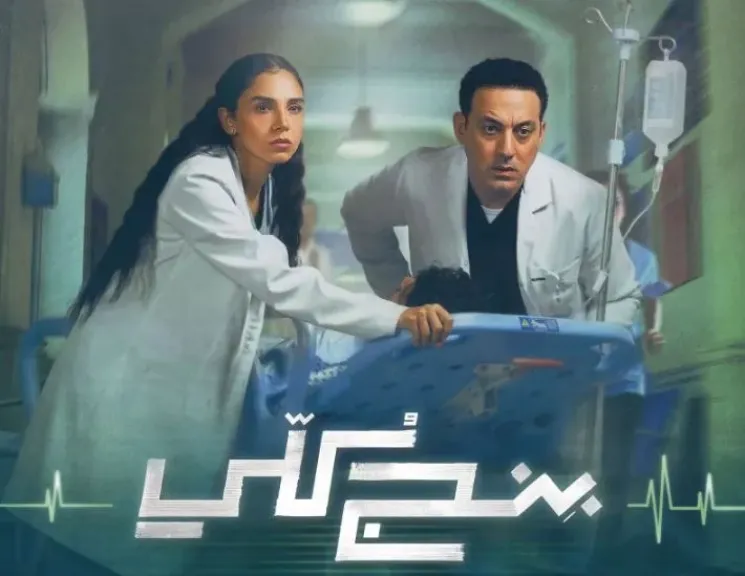 مصر 2030