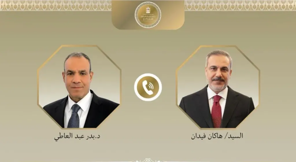 مصر 2030