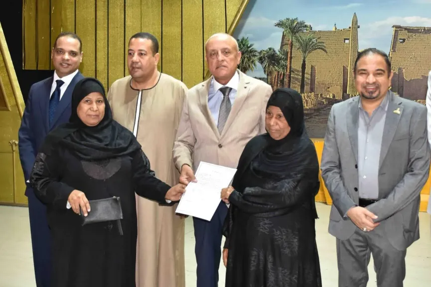مصر 2030