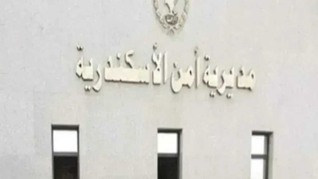 ضبط عاطلين استوليا على مستلزمات من سيارة بالإسكندرية