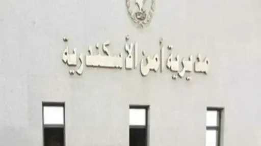 ضبط عاطلين استوليا على مستلزمات من سيارة بالإسكندرية ضبط عاطلين استوليا على مستلزمات من سيارة بالإسكندرية