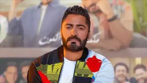 تامر حسني يحيى حفلا غنائيا في هذا الموعد تامر حسني يحيى حفلا غنائيا في هذا الموعد