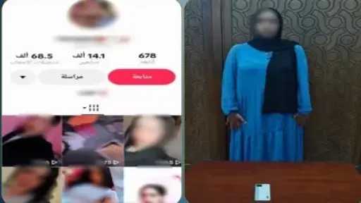 ضبط صانعة محتوى بالإسكندرية لنشر مقاطع فيديو خادشة... ضبط صانعة محتوى بالإسكندرية لنشر مقاطع فيديو خادشة للحياء
