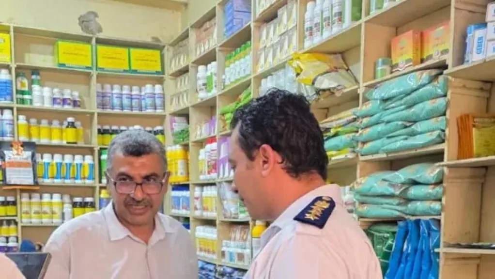 مبيدات مغشوشة