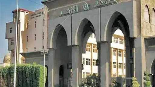 جامعة الأزهر تستحدث كليتين للقرآن الكريم وتوسع برامج... جامعة الأزهر تستحدث كليتين للقرآن الكريم وتوسع برامج الذكاء الاصطناعي والأمن السيبراني